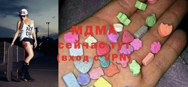 MDMA кристаллы  Боровичи 